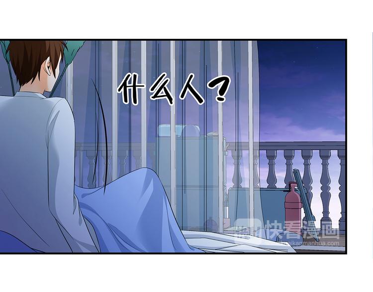 第1话 天降仙女？96