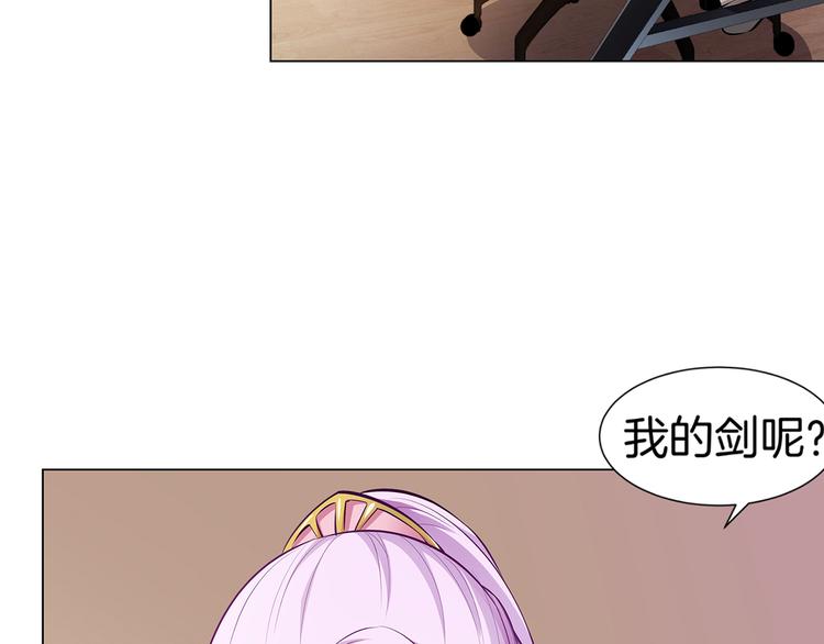 第3话 各行其道！5