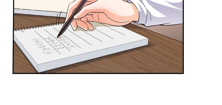 第9话 你的老本行呢？33