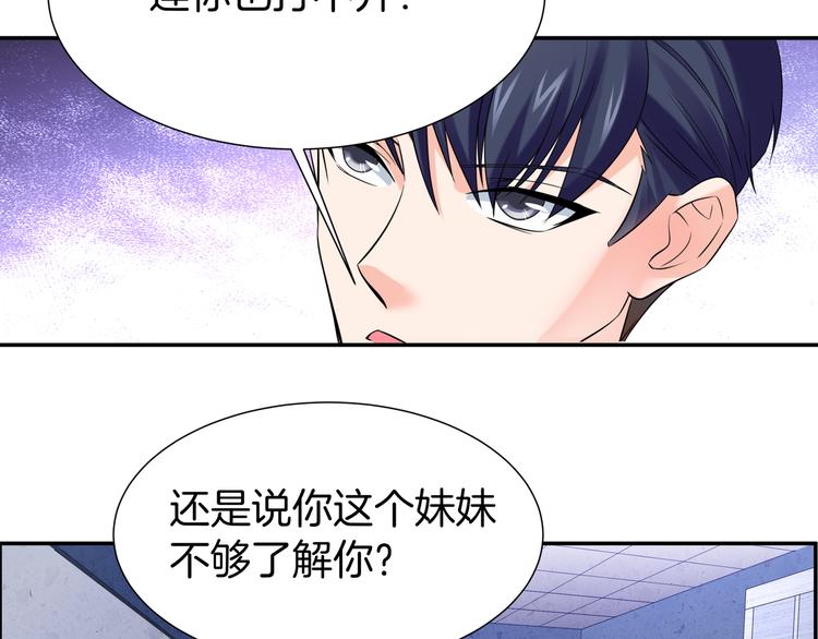 第9话 你的老本行呢？10