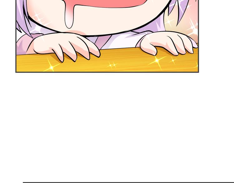 第5话 你看她行不行？34