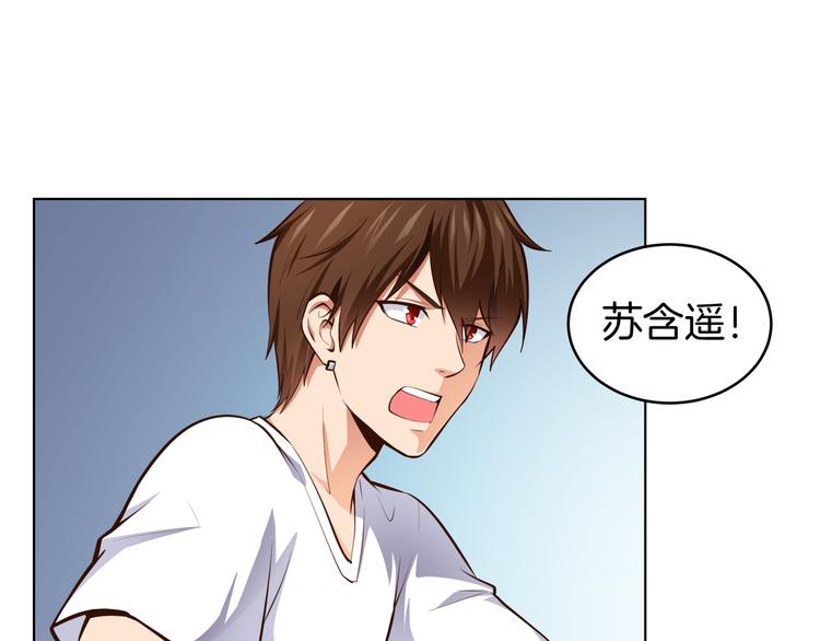 第4话 不能烤乳鸽20