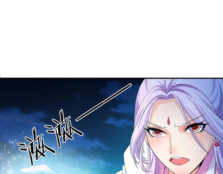 第1话 天降仙女？75