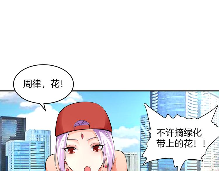 第6话 糟糕！是麻烦的感觉48