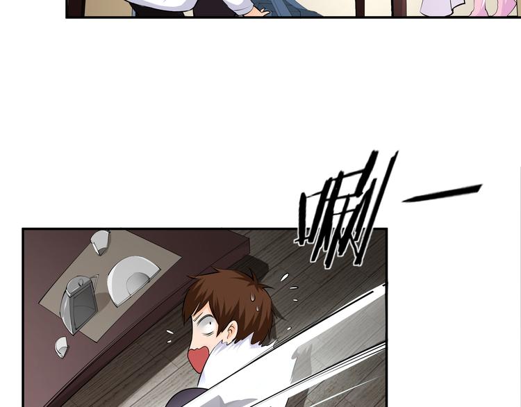 第2话 斗智斗勇！34