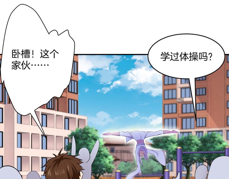 第4话 不能烤乳鸽79