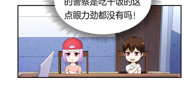 第10话 仙女姐姐带你破案56