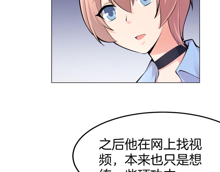 第13话 诱饵117