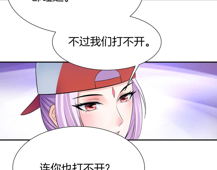 第9话 你的老本行呢？9