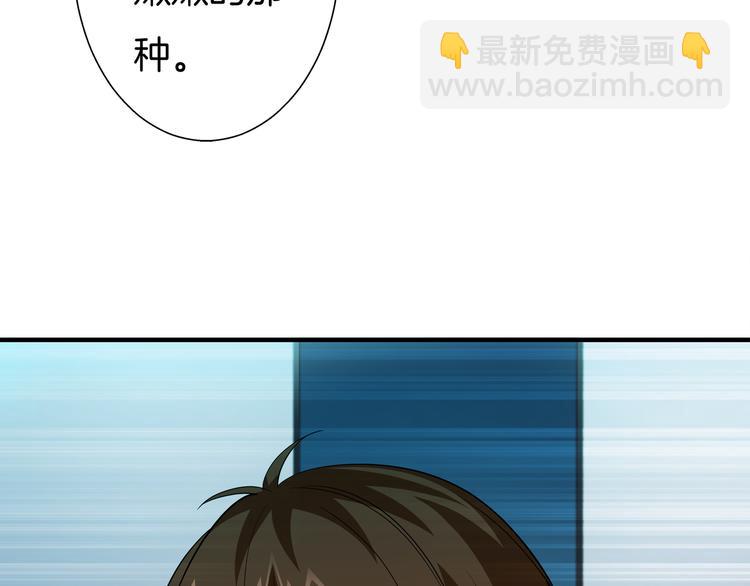 第5话 你看她行不行？17