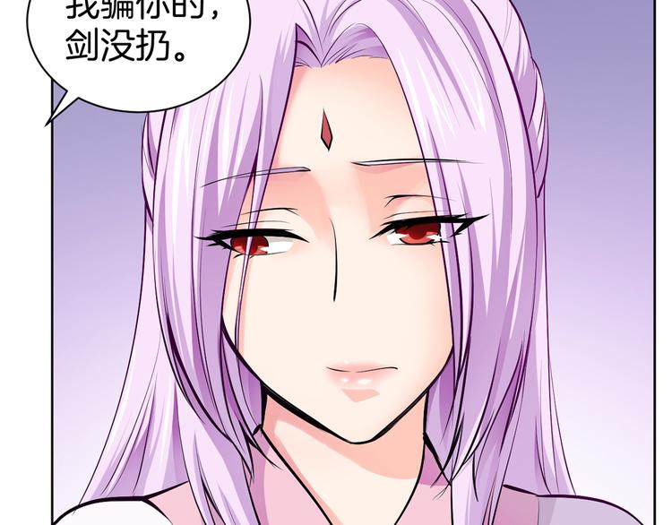 第3话 各行其道！24