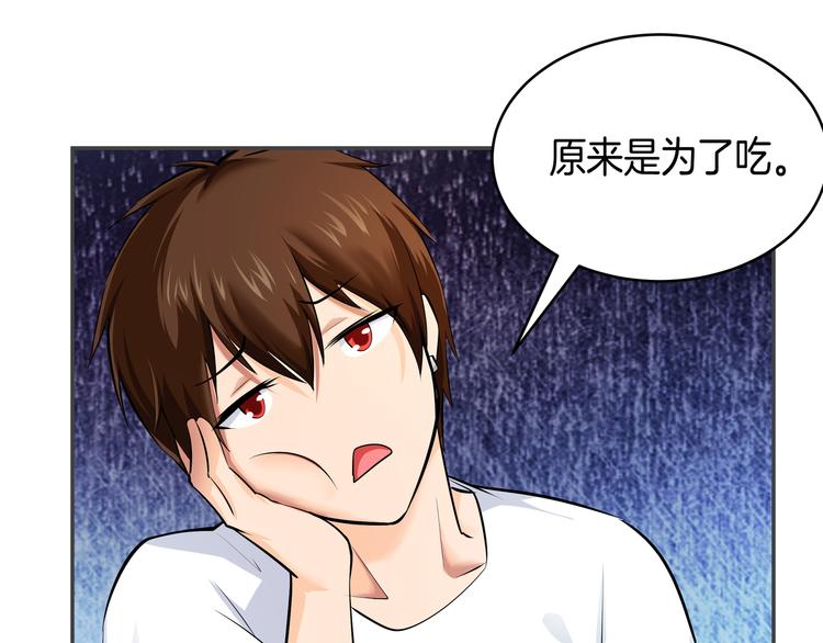 第5话 你看她行不行？58