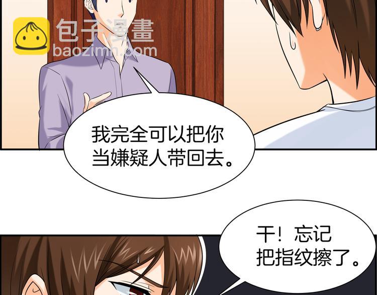 第8话 小脸红红79