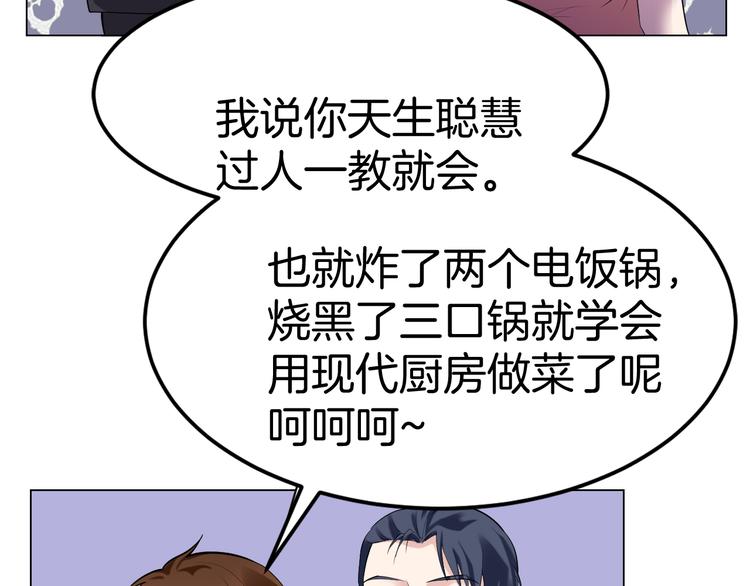 第13话 诱饵137