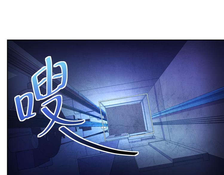 第11话 你敢叫我阿姨？155