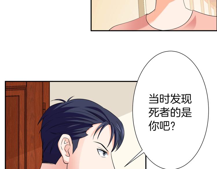 第8话 小脸红红53