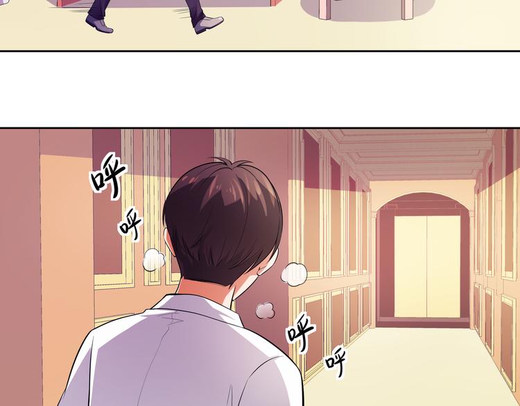 第11话 你敢叫我阿姨？150