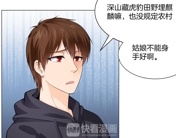 第12话 再喊阿姨试试？144