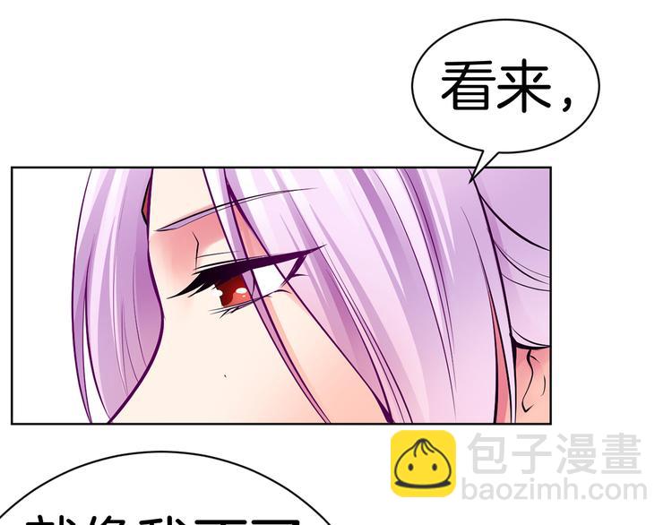 第3话 各行其道！91