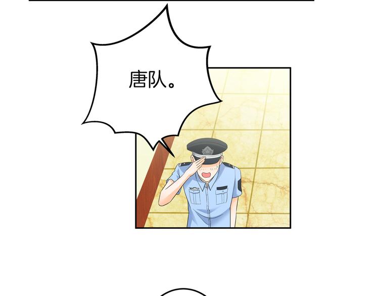 第7话 我凶你咋地？33