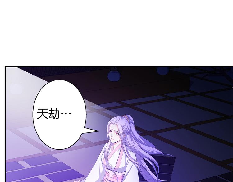 第1话 天降仙女？5