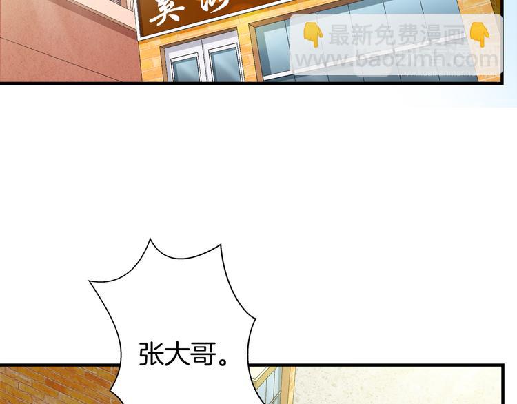 第5话 你看她行不行？68