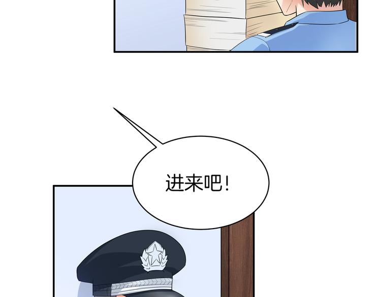 第9话 你的老本行呢？80