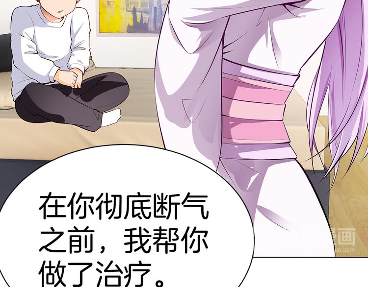第3话 各行其道！86