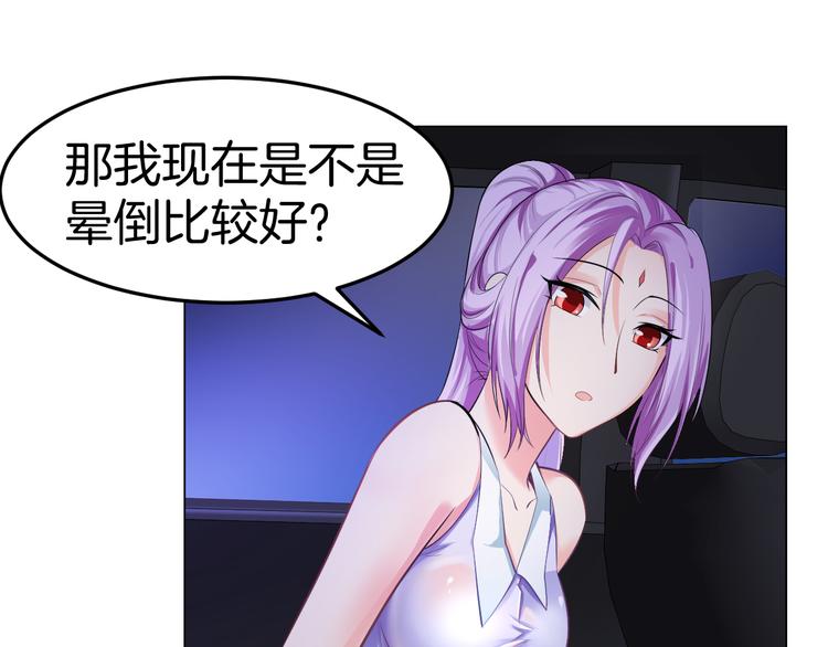 第13话 诱饵166