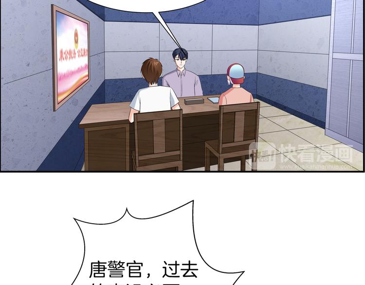 第9话 你的老本行呢？11