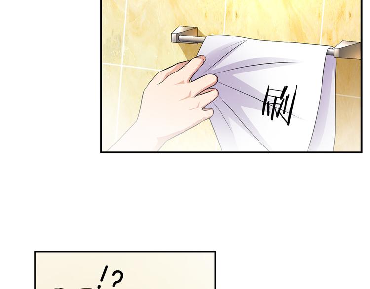 第7话 我凶你咋地？45