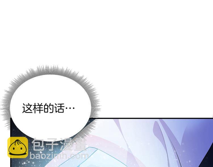 第1话 天降仙女？72