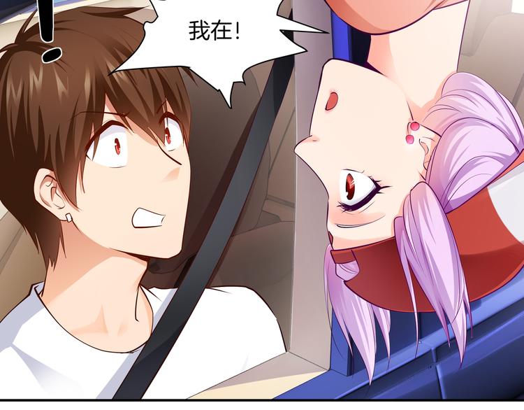 第6话 糟糕！是麻烦的感觉23