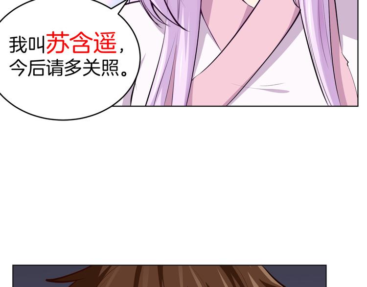 第4话 不能烤乳鸽7