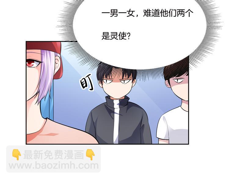 第11话 你敢叫我阿姨？159