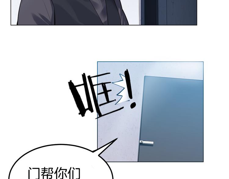 第13话 诱饵140