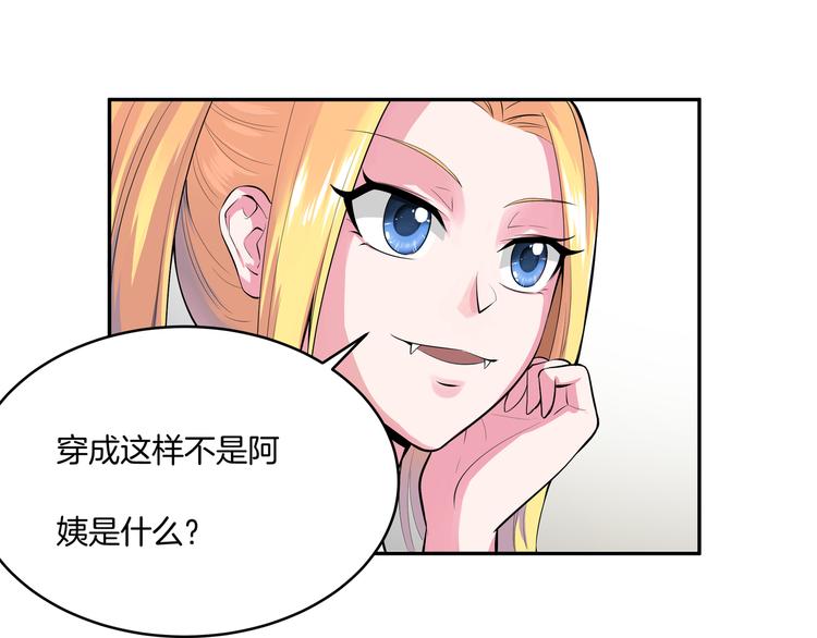 第12话 再喊阿姨试试？11
