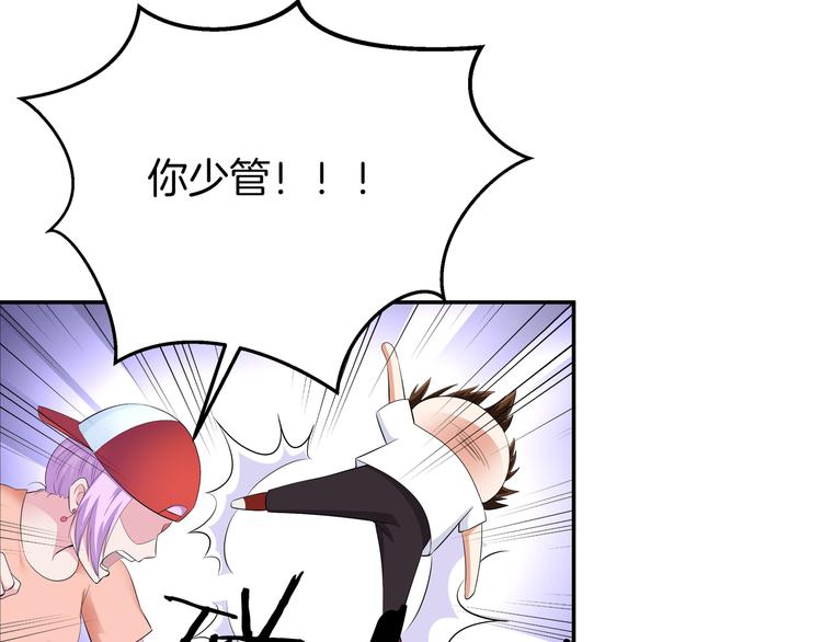 第10话 仙女姐姐带你破案45
