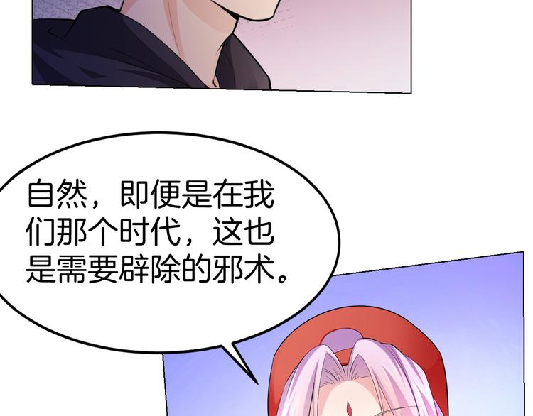 第13话 诱饵128