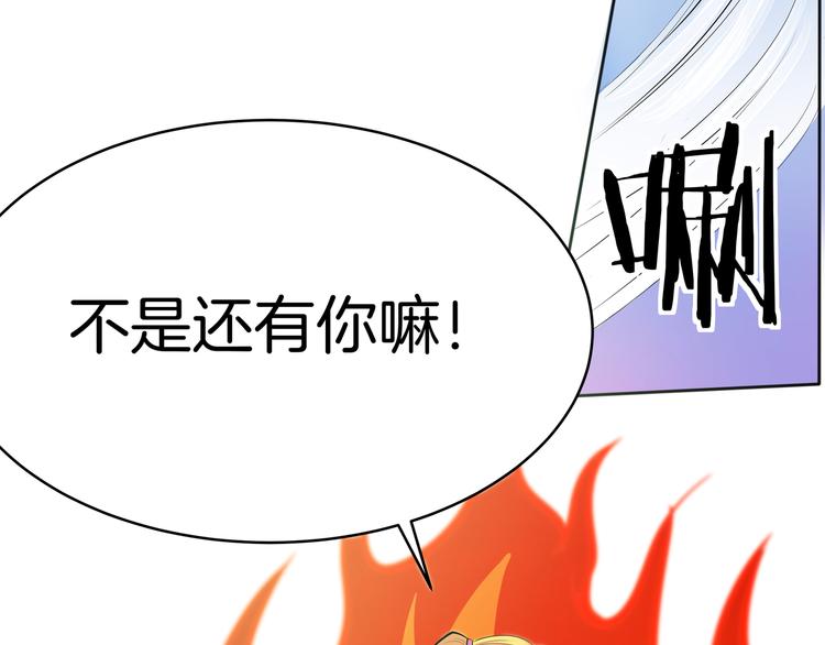 第12话 再喊阿姨试试？64