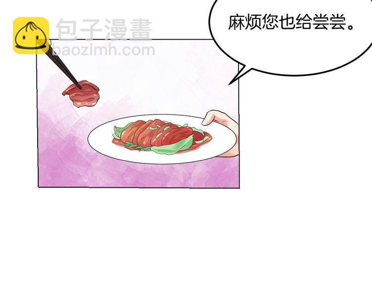 第13话 诱饵96