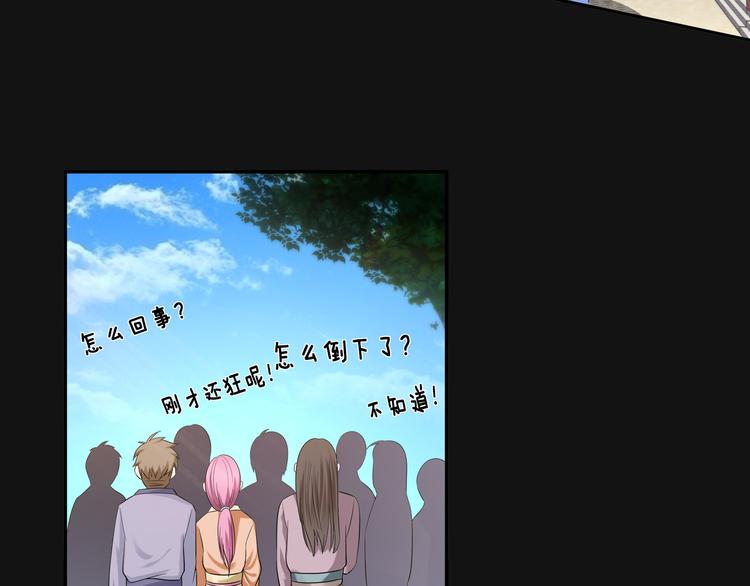 第9话 你的老本行呢？61