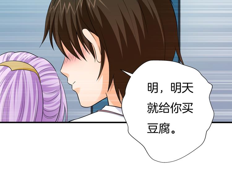 第5话 你看她行不行？18