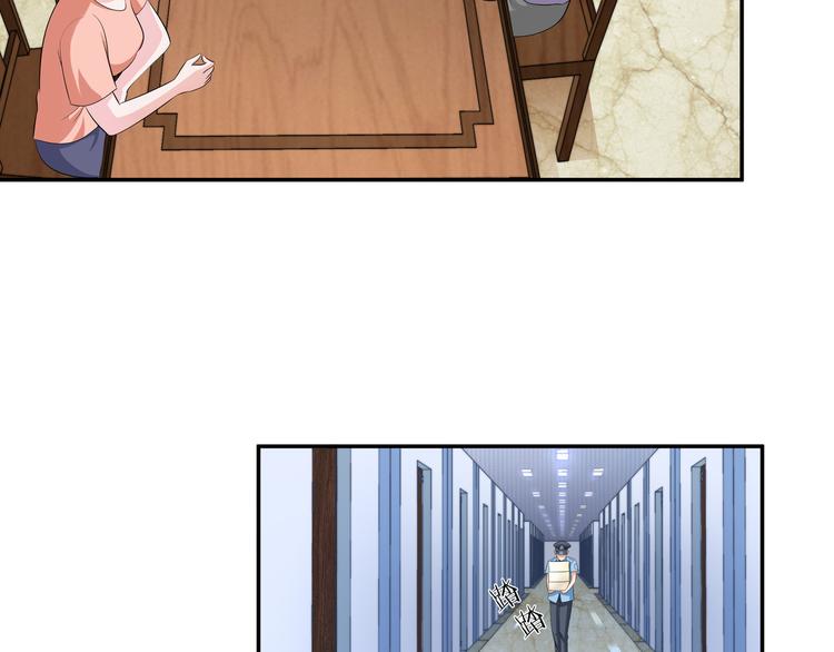 第9话 你的老本行呢？78