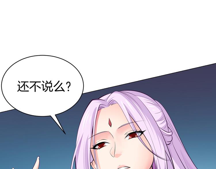 第3话 各行其道！57