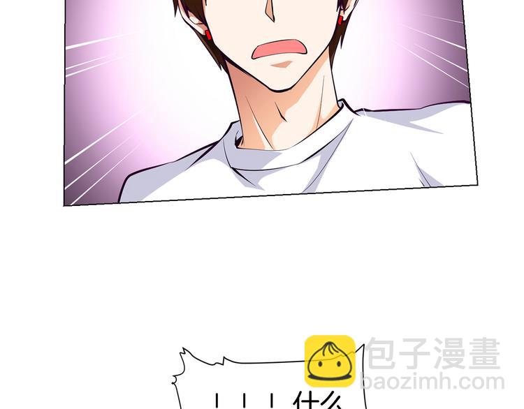 第3话 各行其道！38