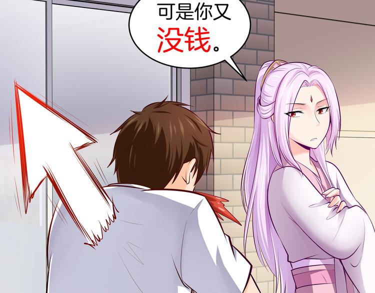 第4话 不能烤乳鸽42