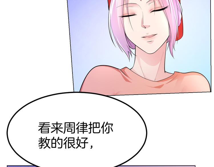 第13话 诱饵129