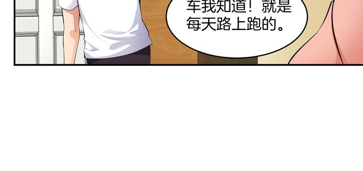 第6话 糟糕！是麻烦的感觉18