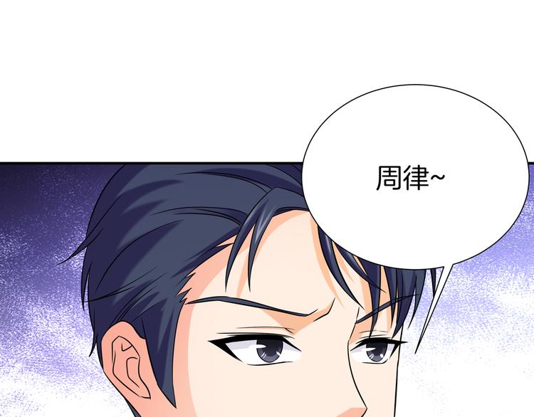 第9话 你的老本行呢？16